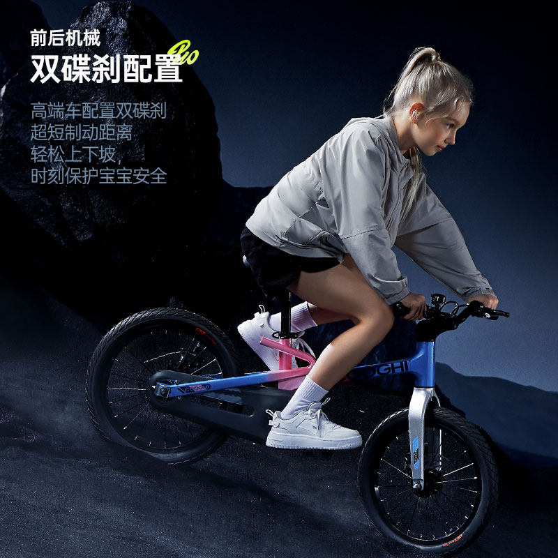 cooghi酷骑儿童女孩中大童3自行车 cooghi酷骑自行车