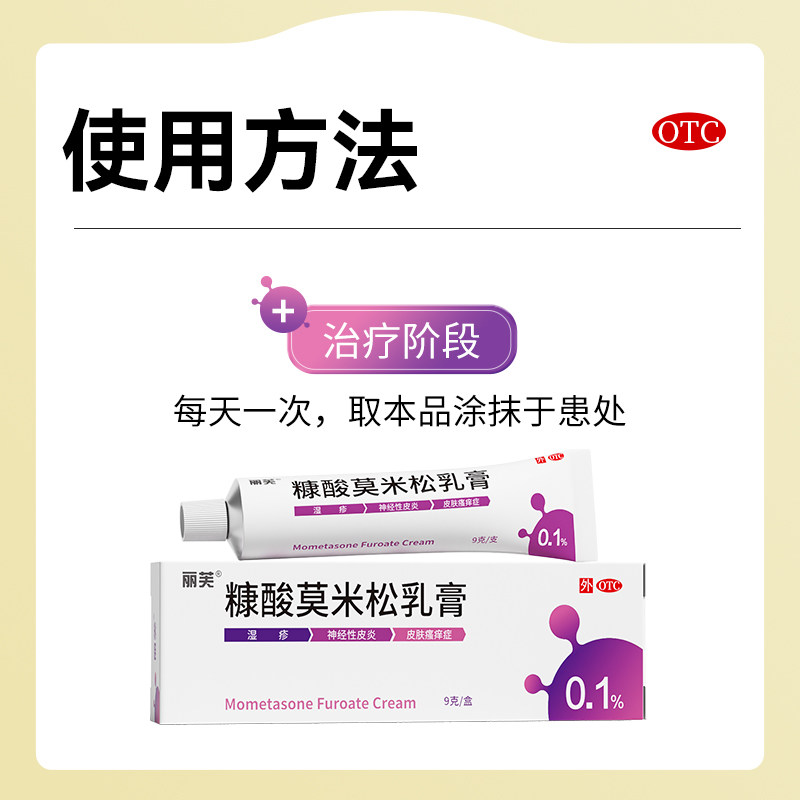  阿里健康大药房抗菌消炎