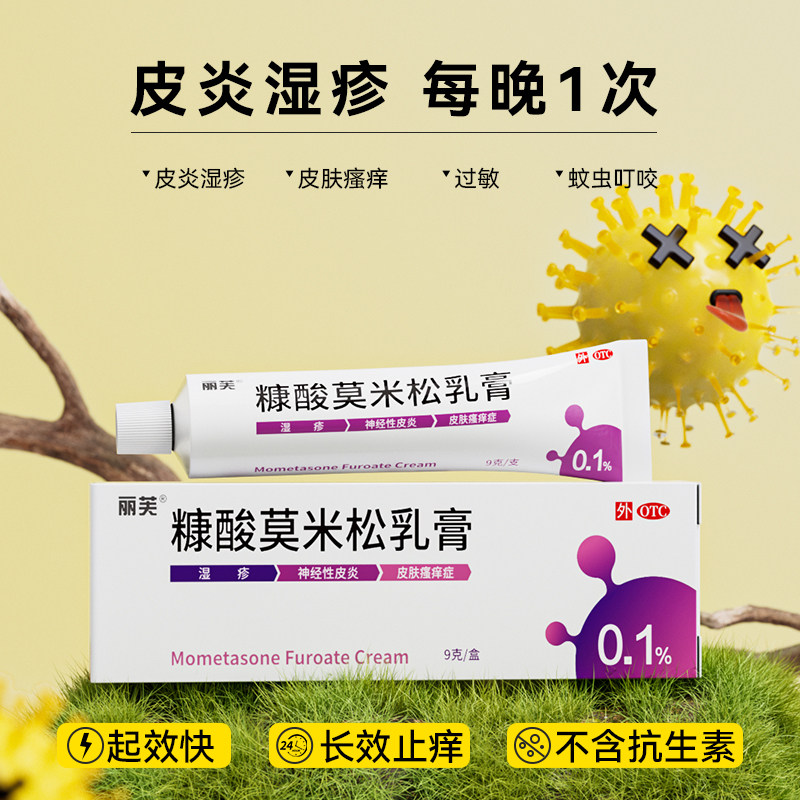  阿里健康大药房抗菌消炎