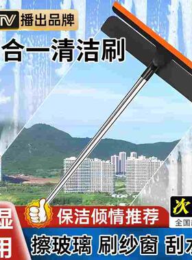 擦玻璃神器高层窗外家政专用刷刮擦一体三合一多功能擦窗纱小拖把