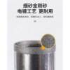 Fine sand jade hole opener jade ring glass tile stone stone emery punch drill bit artifact tool