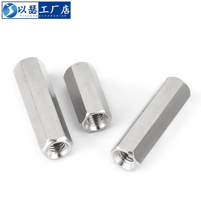 双通不锈钢柱加长螺母柱六角柱螺杆支撑隔离柱接头铜柱螺柱M3M4 - 图2