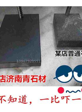 00级大石平台表座支架理量比测台测座数显百分表坐平板数显高度规