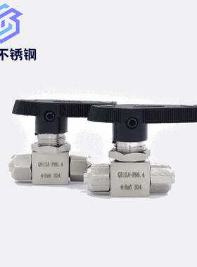 304不锈钢快拧球阀软管气管PU管快速接头快插开关球阀门