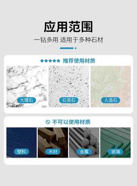 台盆开孔器下水管水槽钻孔大理石材陶瓷砖脸盆金刚石双层打孔钻头