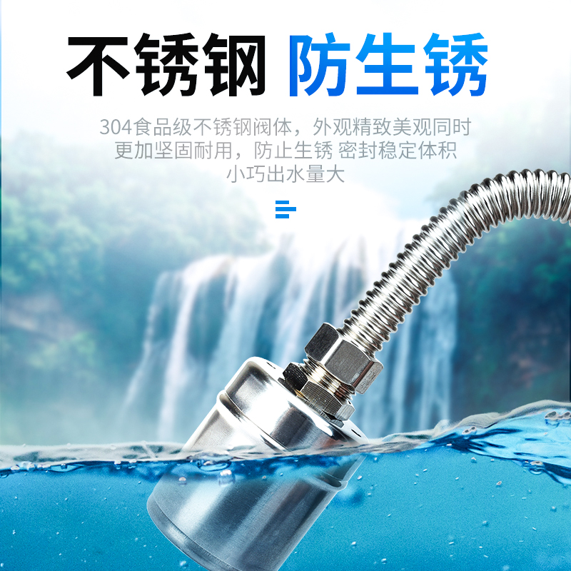 304不锈钢浮球阀水位控制器4分开关全自动补水满止水阀厨房水龙头-图2