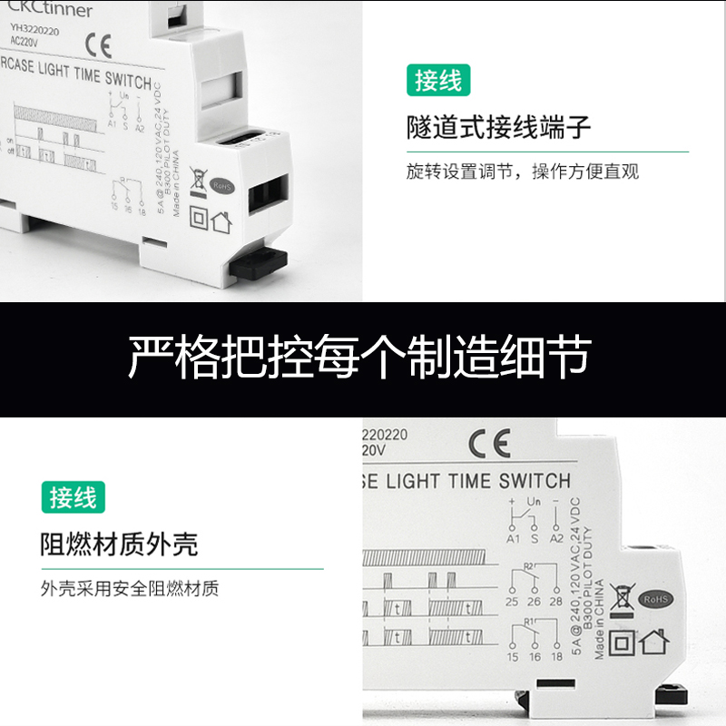 小型断电延时/延迟时间继电器12v/24v/48v/220v时间可调 - 图2