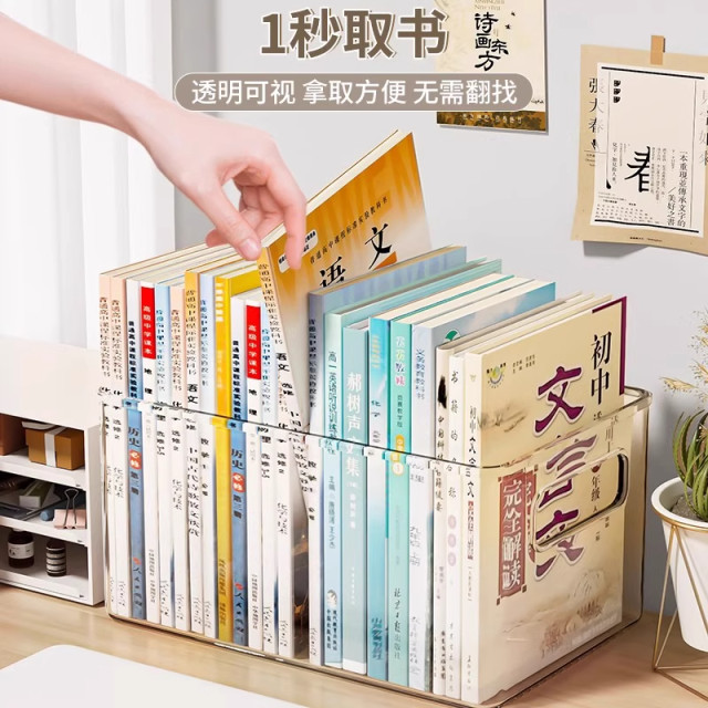 Desktop picture book storage box thickened multi-function sorting box