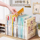 Desktop picture book storage box thickened multi-function sorting box