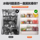 Large capacity refrigerator storage box organizer