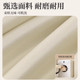 Compressible Duvet Compression Bag Fabric Visual