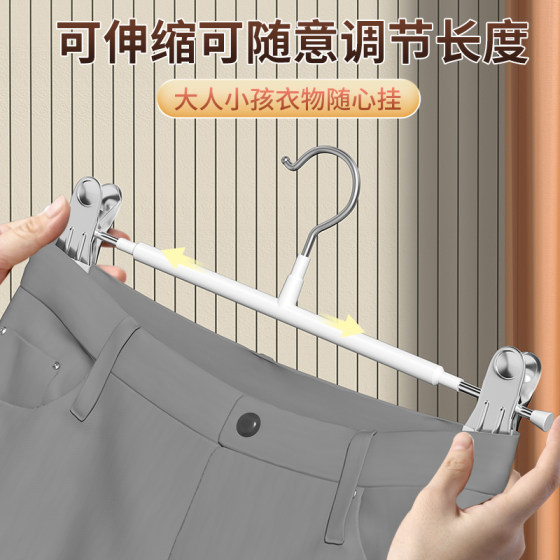 Trouser rack clip, special drying rack for household seamless trousers