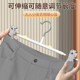 Trouser rack clip, special drying rack for household seamless trousers