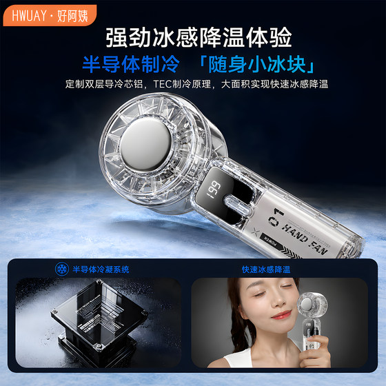 Semiconductor ice mist cooling handheld small fan