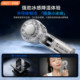 Semiconductor ice mist cooling handheld small fan