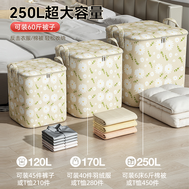 衣服收纳袋大容量家用装衣物棉被子搬家打包袋子整理行李防潮神器 - 图2