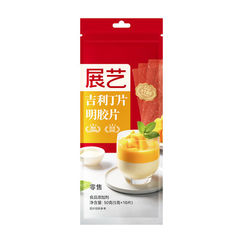 展艺吉利丁片妙可蓝多芝士烘焙吉丁利片吉列丁片吉林丁食用白凉粉 - 图3