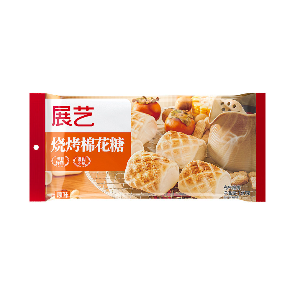 展艺烧烤棉花糖160g围炉煮茶烤碳专用自烤大块可以烤的烘焙原材料,淘宝优惠券,粉丝福利购,淘宝优惠卷