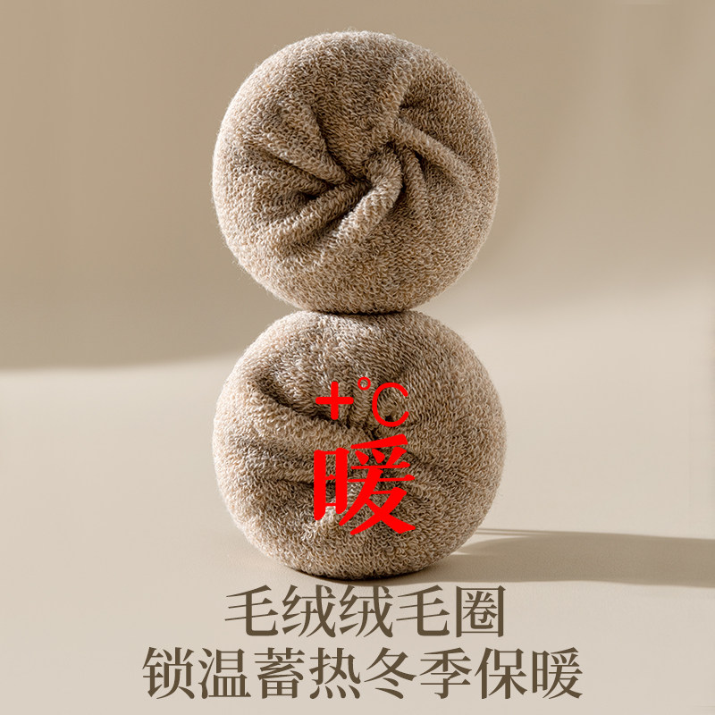 猫人男士袜子加厚加绒款毛圈袜2025新款中筒长筒秋冬季毛巾保暖袜,淘宝优惠券,粉丝福利购,淘宝优惠卷