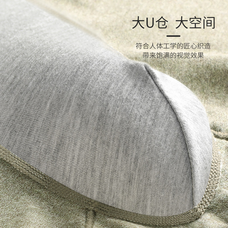 猫人男士男生纯棉夏季透气头四角裤 猫人热爱男平角内裤