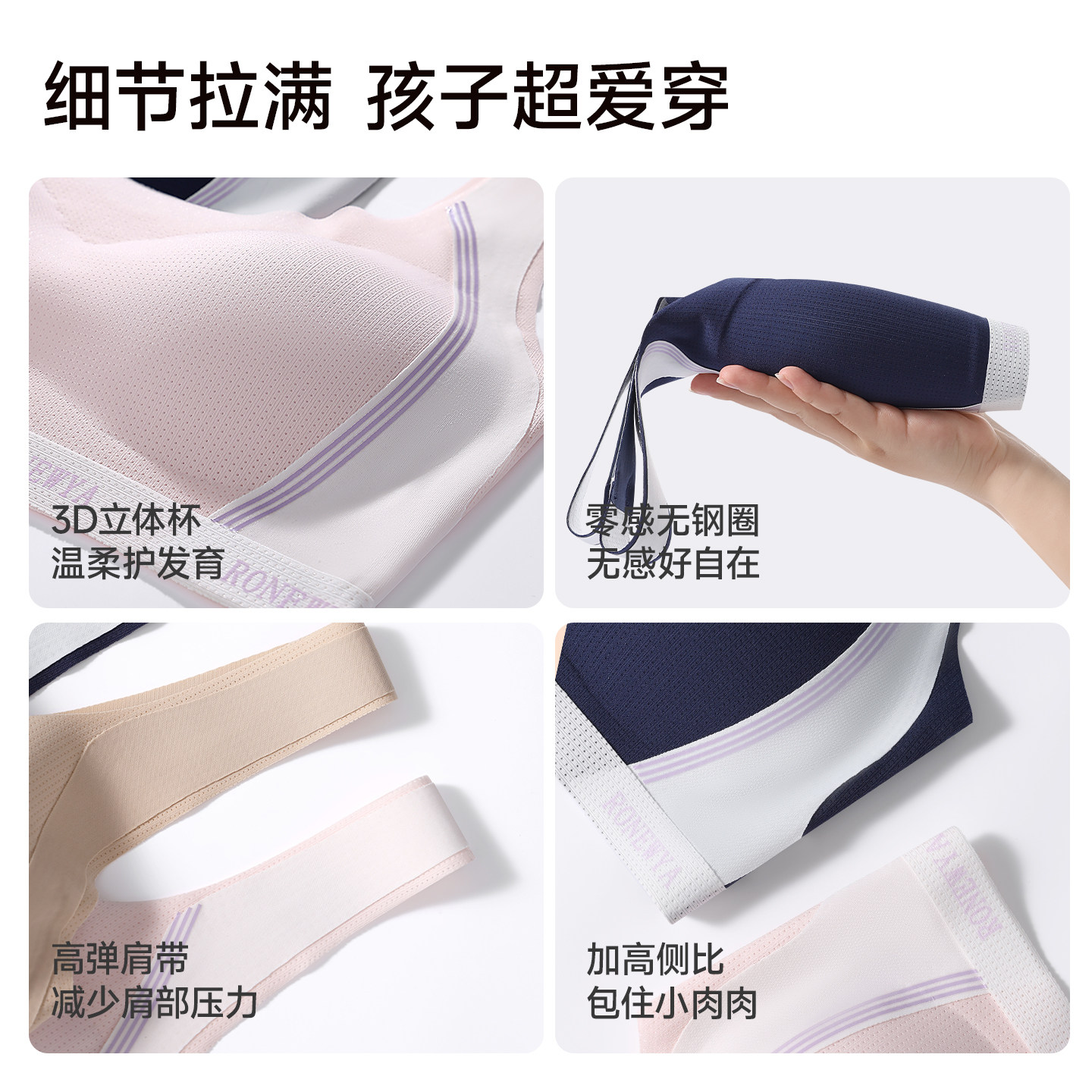 猫人【蚕丝抑菌杯】少女生运动防震初高中立体固定杯发育内衣文胸,淘宝优惠券,粉丝福利购,淘宝优惠卷