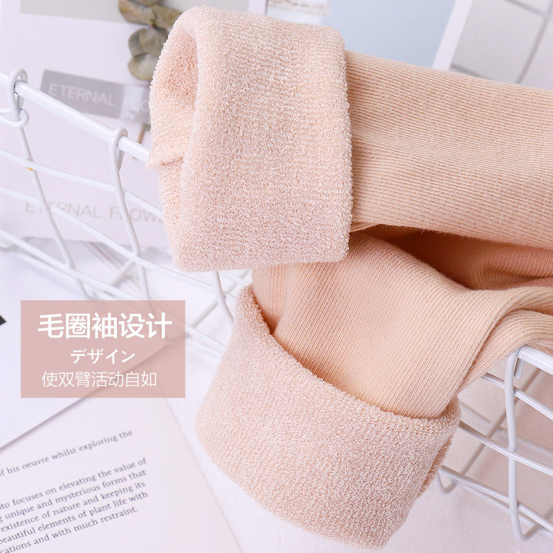 猫人保暖内衣女加厚加绒德冬季打底衫内穿美体中高领上衣学生秋衣,淘宝优惠券,粉丝福利购,淘宝优惠卷