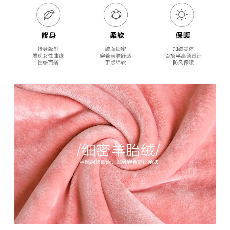 猫人保暖内衣女加厚加绒德冬季打底衫内穿美体中高领上衣学生秋衣,淘宝优惠券,粉丝福利购,淘宝优惠卷