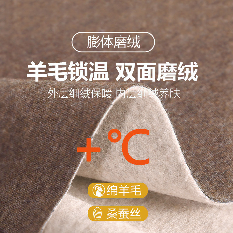 猫人男士秋裤保暖裤秋冬季棉毛裤薄款打底内裤发热线裤加绒裤衬裤,淘宝优惠券,粉丝福利购,淘宝优惠卷