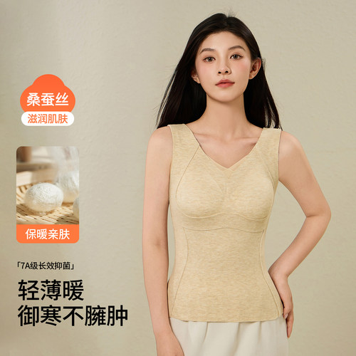 猫人保暖背心女带胸垫一体秋冬款加绒免穿文胸2025款无痕打底内衣 - 图2