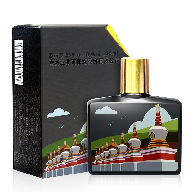 天佑德小黑青稞酒52度 文创版（大美青海）125ml*4礼盒清香型白酒 - 图2