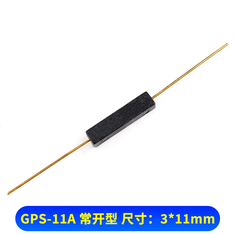 干簧管 GPS-11A/11B/14A/14B常开/常闭塑封型 抗振磁控感应开关 - 图2