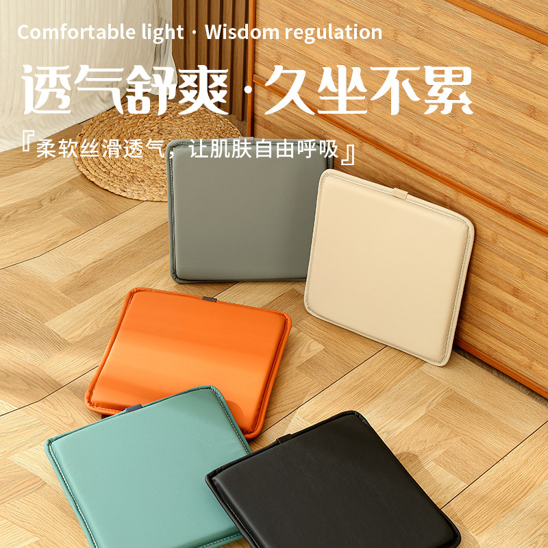 皮革免洗方形坐垫防水防污方形凳子坐垫飘窗沙发办公轻奢卡座坐垫,淘宝优惠券,粉丝福利购,淘宝优惠卷