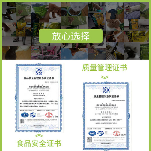 优瑞派狗粮10kg中型犬边牧哈士奇萨摩耶柴犬成犬专用20斤装 - 图3