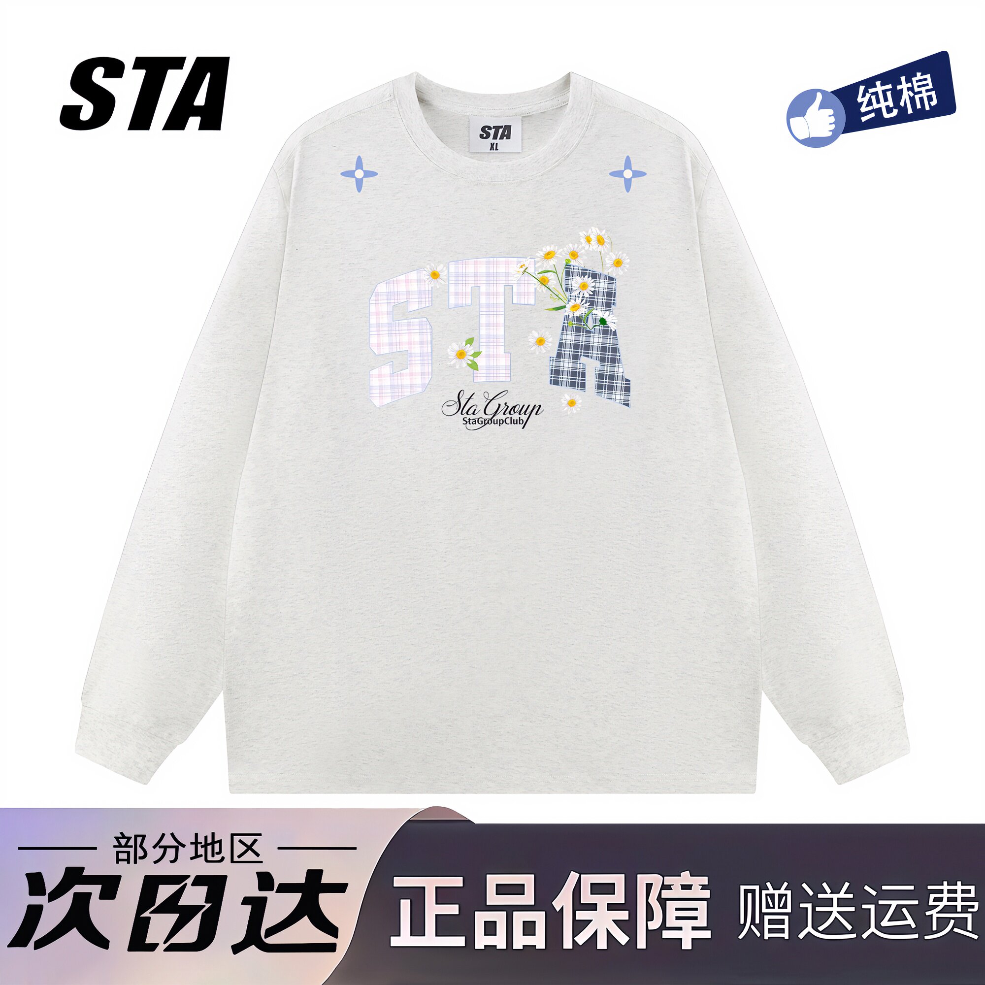 STA flagship store American floral print long-sleeved men's and women's autumn new high street heavy cotton couple sweatshirts