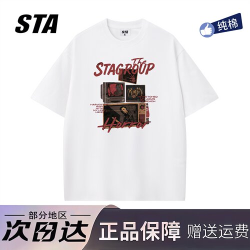 STA旗舰店美式潮牌复古重磅纯棉短袖男女夏季新款高街情侣宽松t恤 - 图0