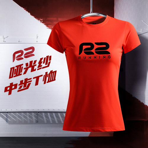 R2哑光纱跑步男女T恤轻质干爽排汗吸汗夜视反光运动服透气休闲 - 图1