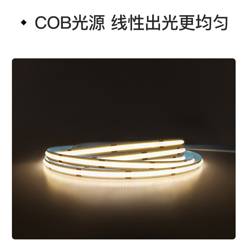 仙人掌先生阴阳师线性灯线条灯cob氛围灯带阴阳角线型灯,淘宝优惠券,粉丝福利购,淘宝优惠卷