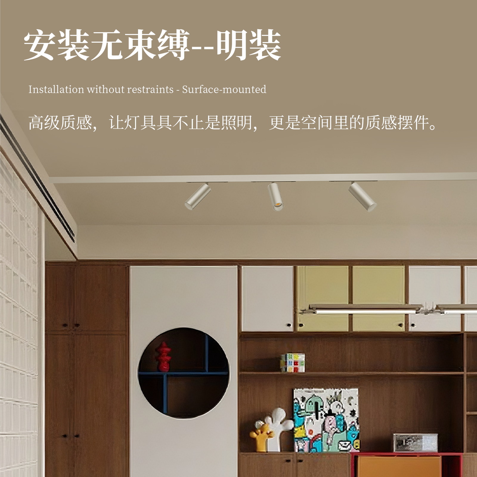 仙人掌先生包豪斯风明装磁吸轨道灯拉丝银色客厅无主灯照明泛光灯,淘宝优惠券,粉丝福利购,淘宝优惠卷