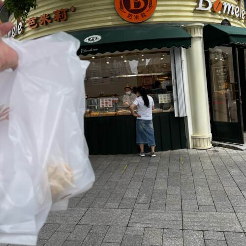 顺丰空运-代购正宗哈尔滨芭米莉雪颜坊直营店凉糕 - 图0