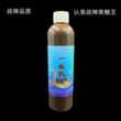 战神南鲮王正品野钓罗非鱼开口大非一瓶搞定肝奶味浓缩鲶鱼用添加