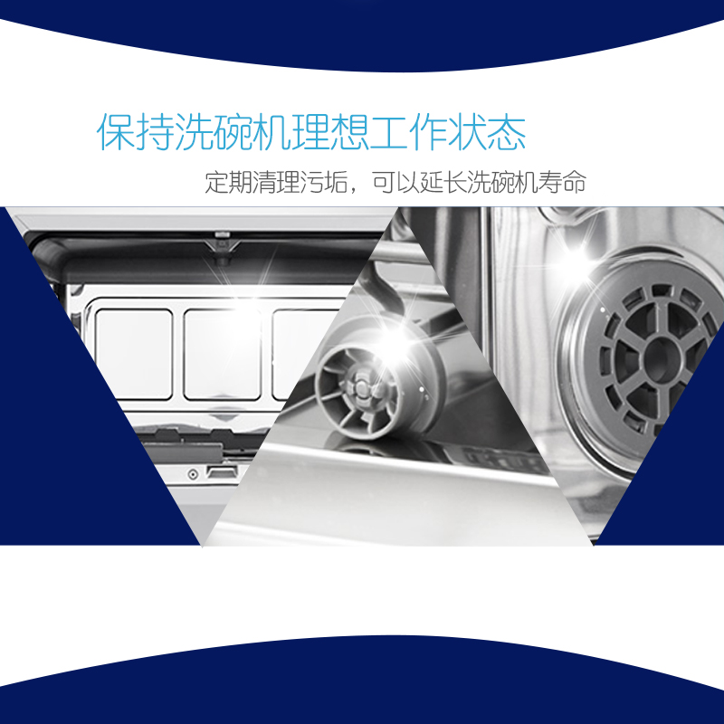  丽波日化洗碗机用洗涤剂