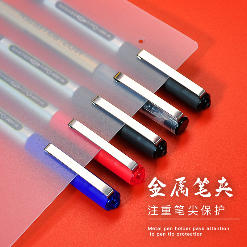 五千年速干直液式走珠笔0.5中性笔针管头蓝色水笔黑色0.7mm直液笔商务办公签字笔考试学生用红色中性笔子弹头 - 图0