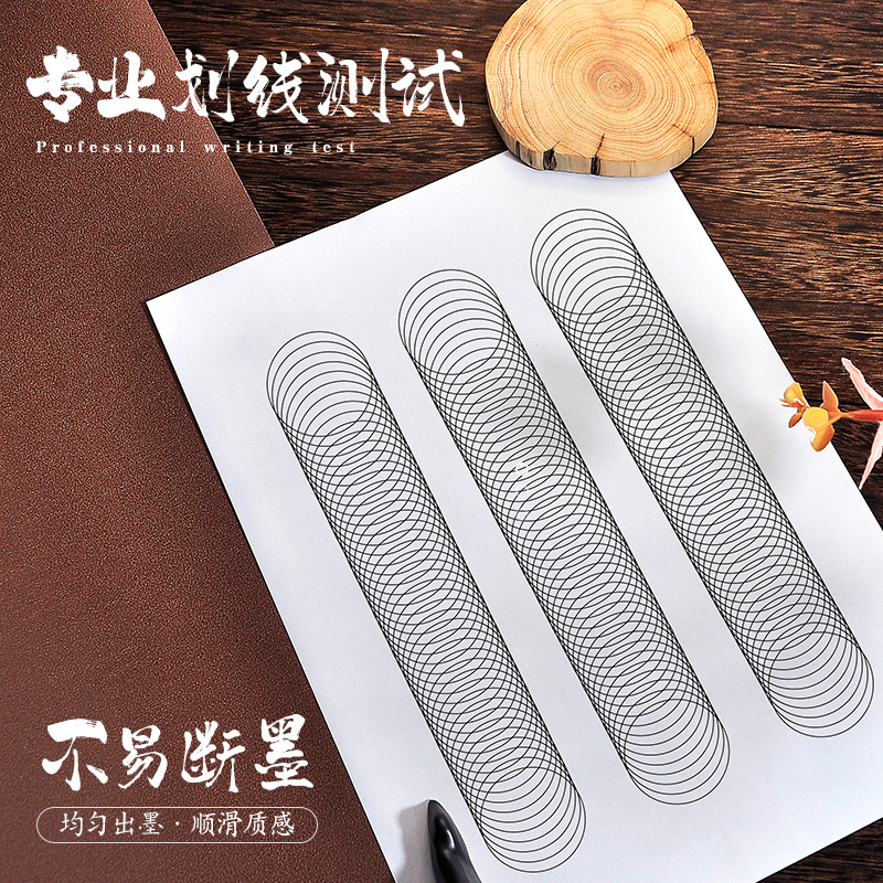 Five Thousand Years Black Refill Titanium Steel Quick-Drying Half Needle Tube