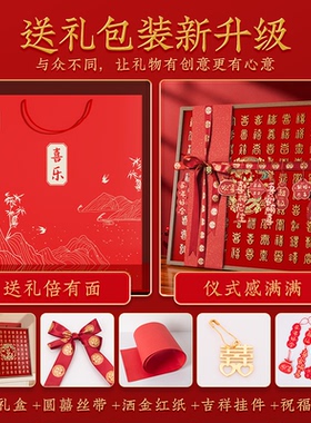 手工百喜图订婚结婚礼物diy送新娘新人闺蜜成品手写立体浮雕喜字