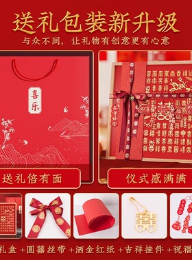 结婚送新人百喜图手工临摹diy礼物立体囍字相框闺蜜新婚百囍图