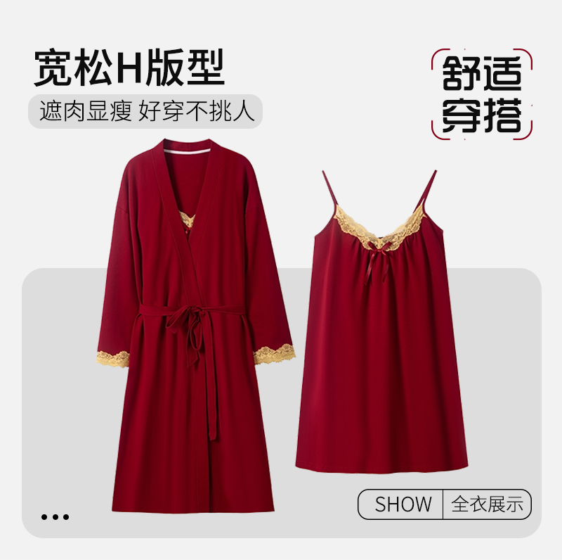 猫人睡袍女红色结婚纯棉浴袍2025春夏季睡衣吊带性感家居服可外穿