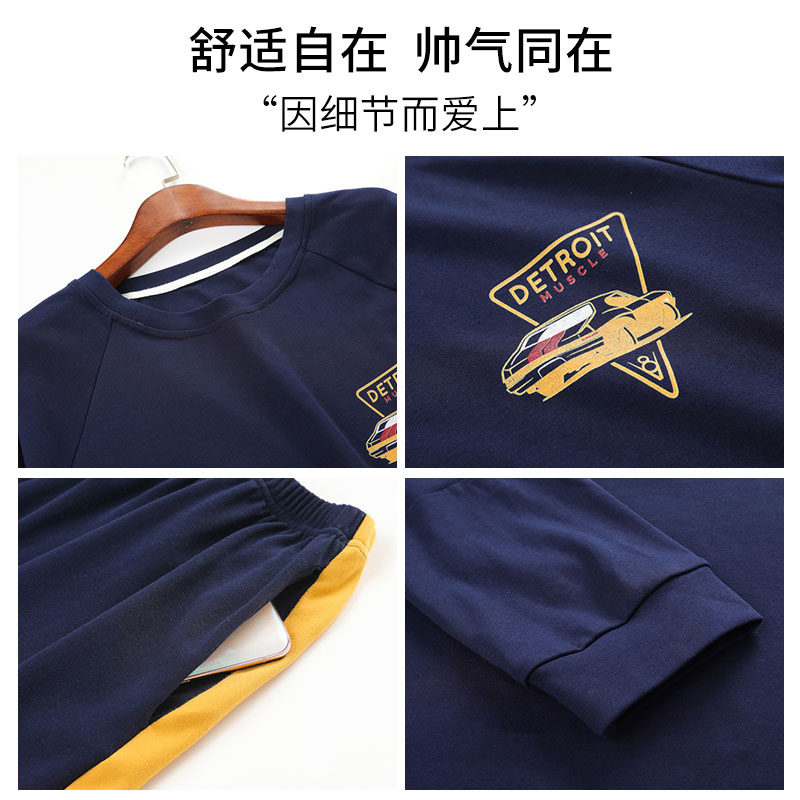 猫人男士春秋款可外穿长袖纯棉睡衣 猫人宏展睡衣/家居服套装