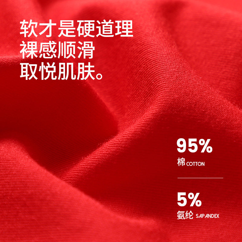 猫人宏展内裤