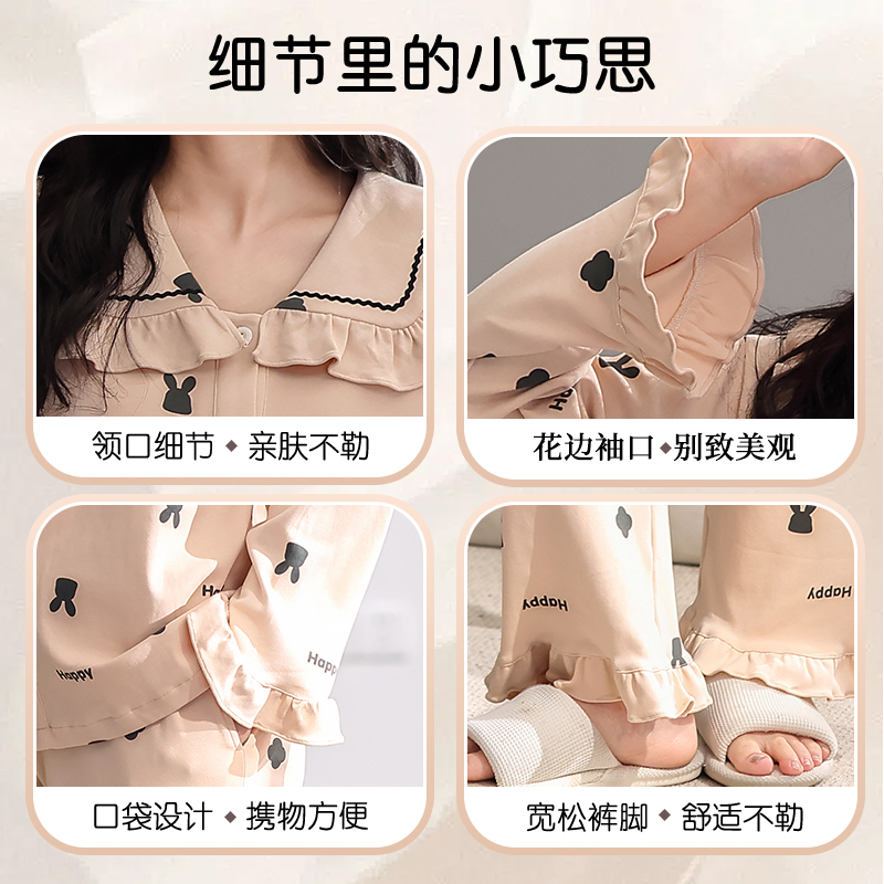 猫人女士睡衣春秋季2025年新款纯棉长袖女款家居服套装可外穿冬