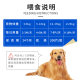Probiotics Gastrointestinal Bellemie Dogs